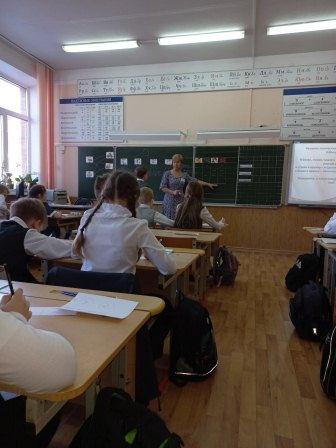 Мастер-класс для учителей начальной школы  Смоленской области.